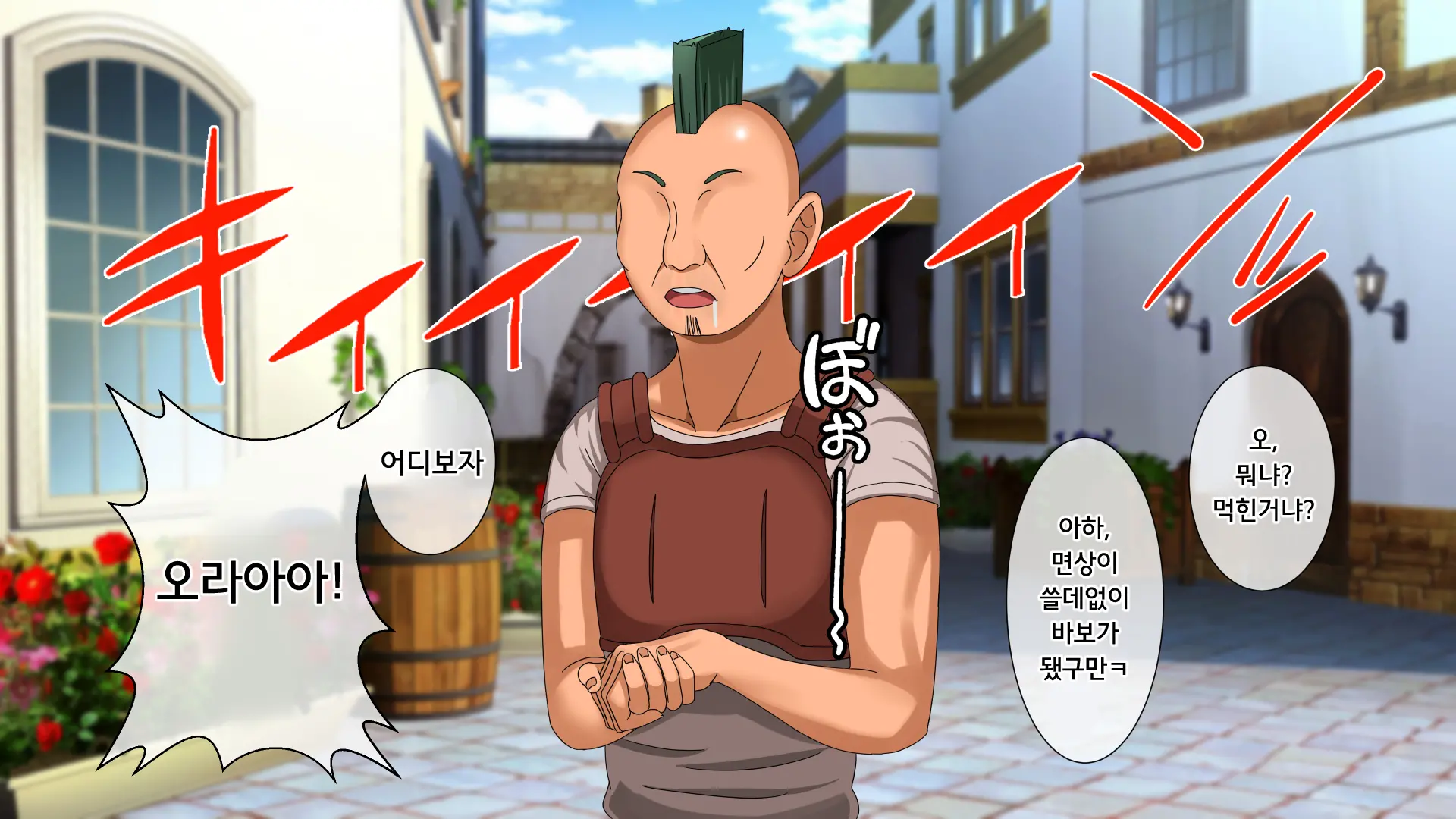 Kedakaki Bishoujo Kishi Sennou Namahame | 고상한 미소녀 기사 세뇌 생삽입